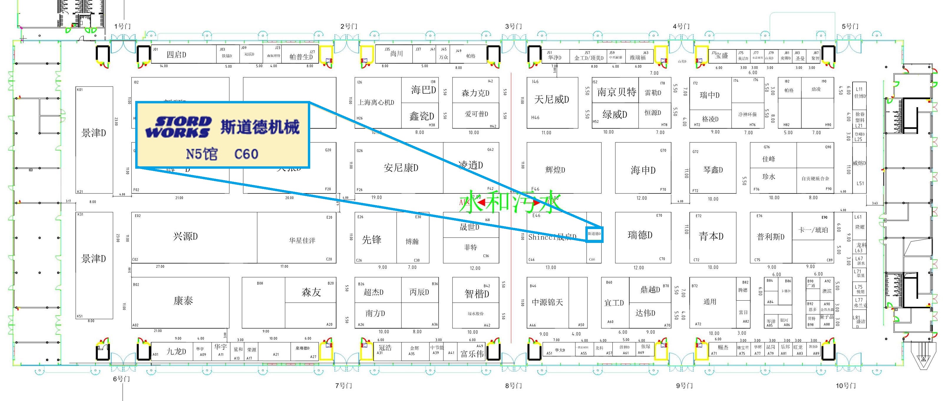 展位 N5馆 C60.jpg