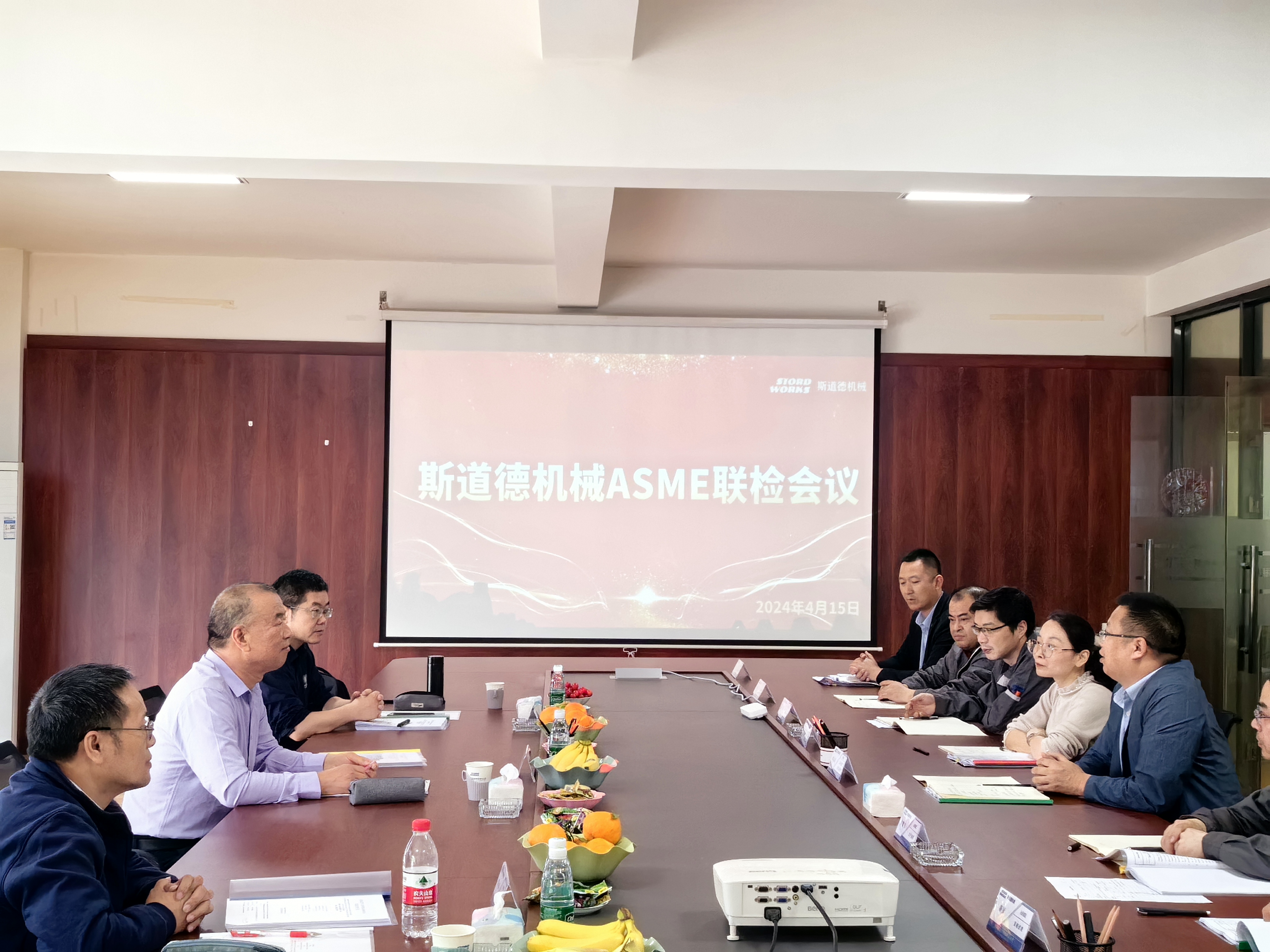 斯道德顺利通过ASME资质复证联检