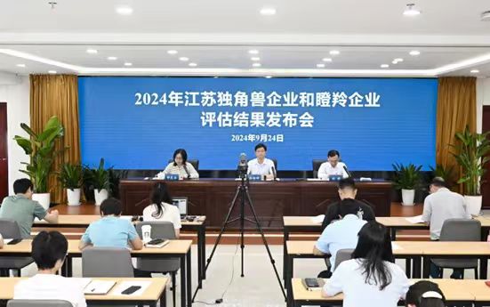 转载：+10！宜兴经开区“独角兽”“瞪羚”加速奔跑