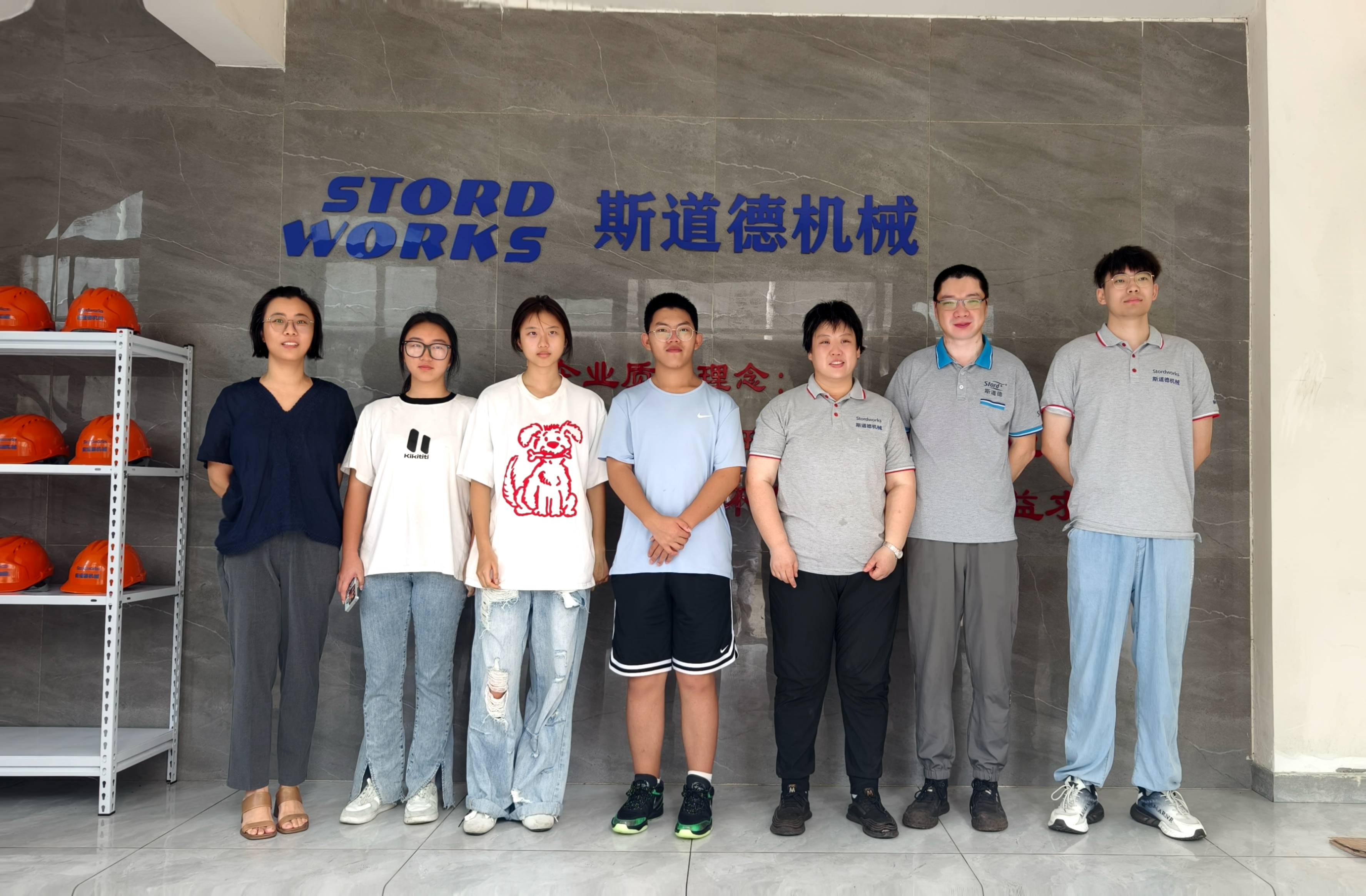 以爱筑梦、共育未来 | 斯道德机械员工子女教育奖励基金发放